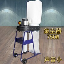 집진기 고성능 먼지 톱밥 목공 흡입 28, 750w 집진기