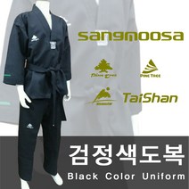 상무사 태권도 칼라 도복
