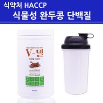 식물성 저분자 발효단백질 완두콩 발효 단백 분말 가루 프로틴 파우더 보충제 그린 코어틴 아미노산 곡물 그레인 효소 여성 남성 식약처 인증 해썹 식약청 haccp 인정 마크, 1개_810g_쉐이커증정