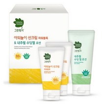그린핑거 야외놀이 선크림 파워블록 SPF50+ PA++++ 80ml 2p + 내추럴 수딩 젤 로션 100ml, 3세트