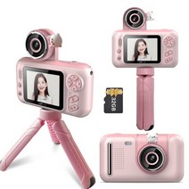 폴라로이드카메라 Andoer 디지털 카메라 미니 비디오 1080P 40MP 넥 스트랩 메모리 카드 삼각대 생일 크리, pink_CHINA