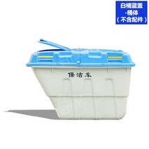 제설제보관함 염화칼슘 보관함 제설장비 도구함 400L 보관통, 덮개가있는400L배럴(바퀴없음)