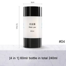 로션용기 화장품용기 플라스틱용기4-in-1/3 in 1 여행용 병 세트 샴푸 로션 비누 용 분배 용기 정리 누출, 04 04