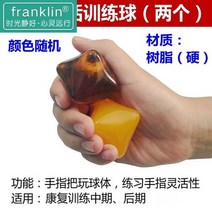 악력기 재활훈련기구 그립 장비 손가락 신경 근육운동, 핑거 포스 트레이너 (무작위 색)