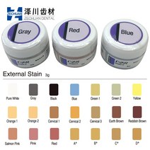 Kuraray 치과 도자기 노리타케 CZR 외부 얼룩 지르코니아 세라믹 수복물용 일본산 3g, 02 Gray