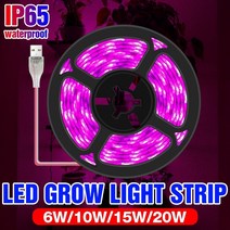 식물조명 usb 전체 스펙트럼 uv 램프 5v led phyto 테이프 조명 0.5 1 2 3m flexible 성장 라이트 스트립 방수 식물 전구 수경 램프, 2M 120LED, 2년 보증, IP65 방수