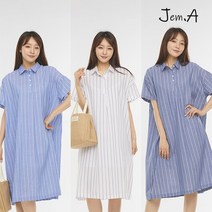 젬마 스트라이프 롱 셔츠 원피스