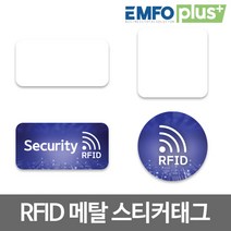 엠포플러스(주) RFID 태그 RF 메탈 MF 13.56Mhz 14443A 라벨 스티커, 1개, 6. 원형메탈 지름26mm (인쇄)