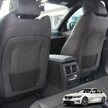 가오 BMW 3시리즈 G20 시트등 커버 몰딩 발자국 기스방지 패드 스티커 랩핑 용품, 3시리즈 G20_ 시트 등커버
