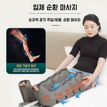 AKRUA 공기압마사지기 공기압다리마사지기 허리 커프 공기압 마사지기 다리마사지기공기압 공기압다리안마기 다리안마기공기압 종아리 마사지기 공기압 다리 마사지기 에어마사지기, 8단, 두 다리+허리+주기계