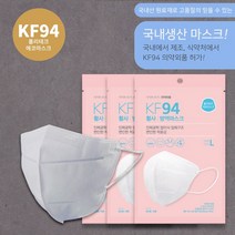 폴리테크에코 KF94 대형 얼큰이 새부리형 손아섭 마스크 비말차단 블랙 50매100매, 에코 KF94 화이트(50매)
