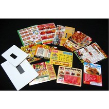 인쇄나라 자석광고지 종이자석스티커, 5000개, 90x90