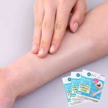 티카몰 타투 가리는 스티커 흉터 커버, 3매, [특대형] 내츄럴