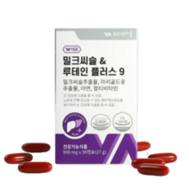 밀크씨슬 루테인 플러스 9중기능성 30캡슐 X 4박스 총4개월분, 밀크씨슬 루테인 플러스 9중기능