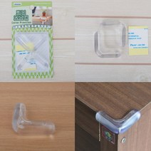 코너 보호대 2개입 모서리 보호대 가생이 보호 가드