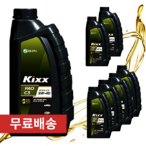 킥스파오 C3 5W40 1L 디젤 합성 엔진오일, 1개, 1000ml