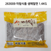 [박스] 미림식품 생메밀면 1.4kgX10개 소바 온메밀 냉메밀 냉소바, 1팩, 1.4kg