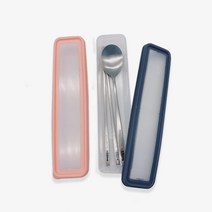 수저통 도시락 성인 수저통 수저집 대형 휴대용 수저함 스푼케이스 수저케이스 항균수저통, 블루