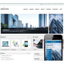유통업C 홈페이지제작 | 웹호스팅 + 도메인 1년 무료