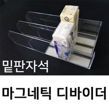 [봄맞이] 아크릴 칸막이 200x50 디바이더 마트용품 마그네틱디바이더 9999EA, 쿠팡 중앙, 쿠팡 본상품선택
