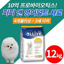 4개월 5개월 6개월 퍼피 새끼 강아지 개 사료 호로파 효소제 프로테아제 바실러스 서브틸리스 조단백 단백질 장건강 변냄새 개선 면역력 10억 프로바이오틱스, 12kg