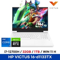 *2023 신모델 무상 업그레이드* HP 빅터스 16-d1133TX 16인치 고사양 검은사막 발로란트 디아블로4 게이밍노트북 - 32GB 1TB WIN11HOME