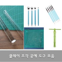 클레이 공예 모델링 스틱 볼튤 클레이도구 모음, 3-1.아크릴 롤 일반형, 1개