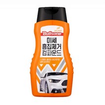 잔긁힘 미세흠집 타르 녹 제거 컴파운드 스월마크 차