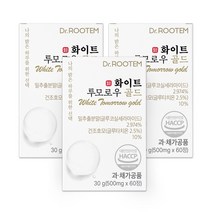 닥터루템 프랑스산 밀추출물 글루코실 세라마이드 글루타치온 화이트투모로우 골드, 3개(6달분)