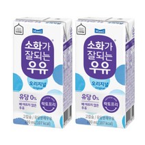 매일 소화가 잘되는 우유, 30개, 190ml