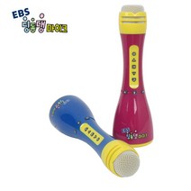 EBS 장난감 유아 영어 동요 노래 블루투스 딩동댕 마이크 크리스마스 선물 유치원 조카 아들 4살 5살, 블루