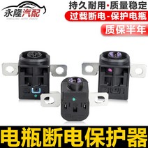 밧데리차단기 배터리 킬스위치 스위치 전원 Q5 Q7 A1 A5 A4L A6L A8, 4N0 915 519 단일 회로 차단기