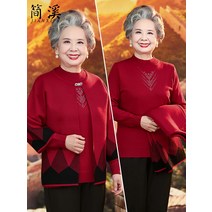 중년의류 70대옷 60대여성복 할머니의류 60대여성정장 어머니옷 봄의상