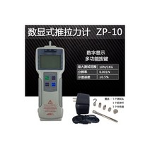 푸시풀 게이지 인장 강도 시험기 장력 디지털 두께 전자 만 테이프 필름 납작한 머리, Model 2