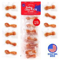 오래오래프로젝트 초대용량 터키츄 본 10개입 120g, 1. 대용량 터키본 (10개입 120g)
