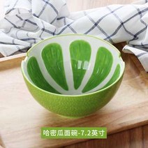 도자기반찬그릇 팬시 자기식기 대접 국그릇국수 큐트 기숙사 라면 공기 가정용 수박 하나 2951631492, 메론 말을 꺼내다 7인치 면 18cm