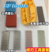 EF 보수 왁싱 도구 플레이트 스크레이퍼 보드헬멧 세트, T06-잎 정식