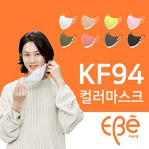 리오 이비에 마스크 KF94 10매새부리형 김희철마스크, 중형M/그레이