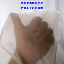 페인트 퀄리티 나일론 여과함 잉크 이호 폴리아미드 접착제 R 도료 기름주머니 정밀 여과주머니 NMO 물이 2624159679, PP 플라스틱 코일 150 목 100