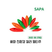 싸파 인천추 칼라 멀티추 35호 다운샷 원투 바다 낚시 봉돌, 없음