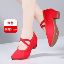부드러운 살사화 스윙화 라인 댄스화 재즈화 스포츠 댄스 신발 구두 굽낮은, 34 220, 3.5cm 레드