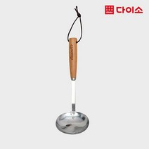 [다이소]BH미니우드핸들국자-1013244