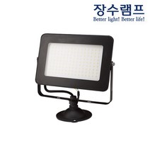 우리조명 LED 슬림 사각투광기 30W 50W 투광등 간판등 정원등 야외조명, 1개, 블랙바디/30W 주광색(하얀빛)