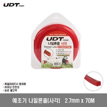 [UDT]예초기나일론줄 사각 2.7mmx70M