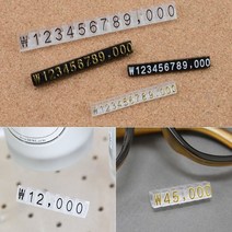 10개입 조립형 프라이스칩 가격 표 숫자 판 보석 시계 악세사리 명품 매장 호텔, 기본, 6 검정+금색