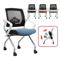 Modern life 메쉬 사무용의자 팔걸이형의자 컴퓨터 사무용 게이밍 의자 (국내배송), 블루a27, 본상품선택