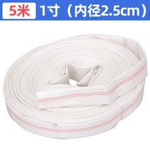 배수펌프용 호스 소방 튜브 1인치 2인치 3인치 길이 5m 10m 20m 30m, 1인치(내경 2.5cm) 길이 5미터개