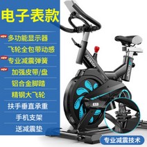 실내용 자전거 운동 기구 용품 초정음 가정용 헬스장 유산소 헬스 사이클 싸이클, 블랙(전자시계표시)