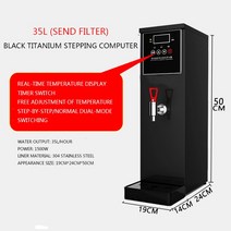 전기온수기 100L 100l 200l 50리터 50l 30리터 15리터우유 차 커피 숍 자, 01 black_04 UK