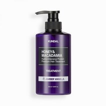 쿤달 단백질 트리트먼트 엠버바닐라 500ml 현자몰